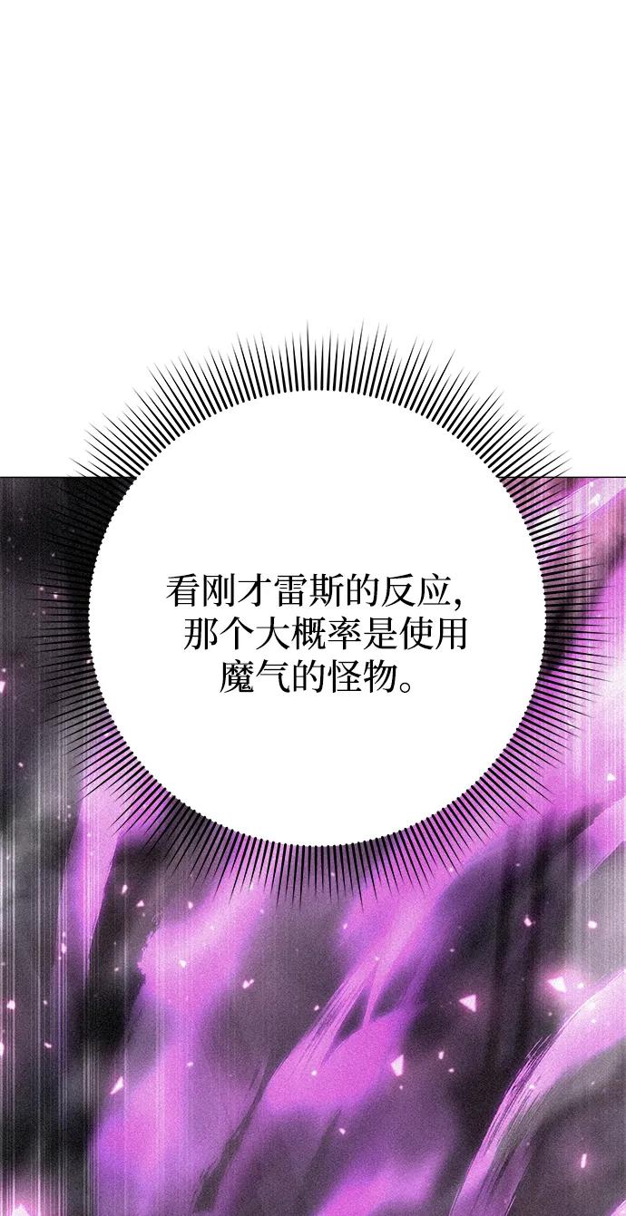 第40话9