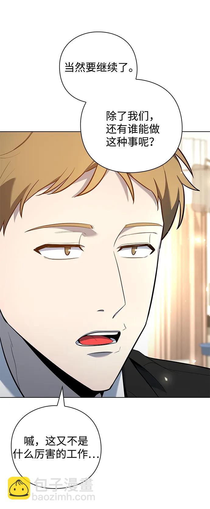 第40话90