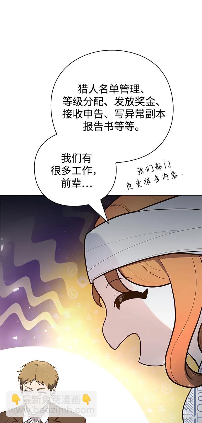 第40话91