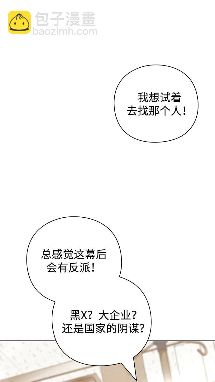 第40话94