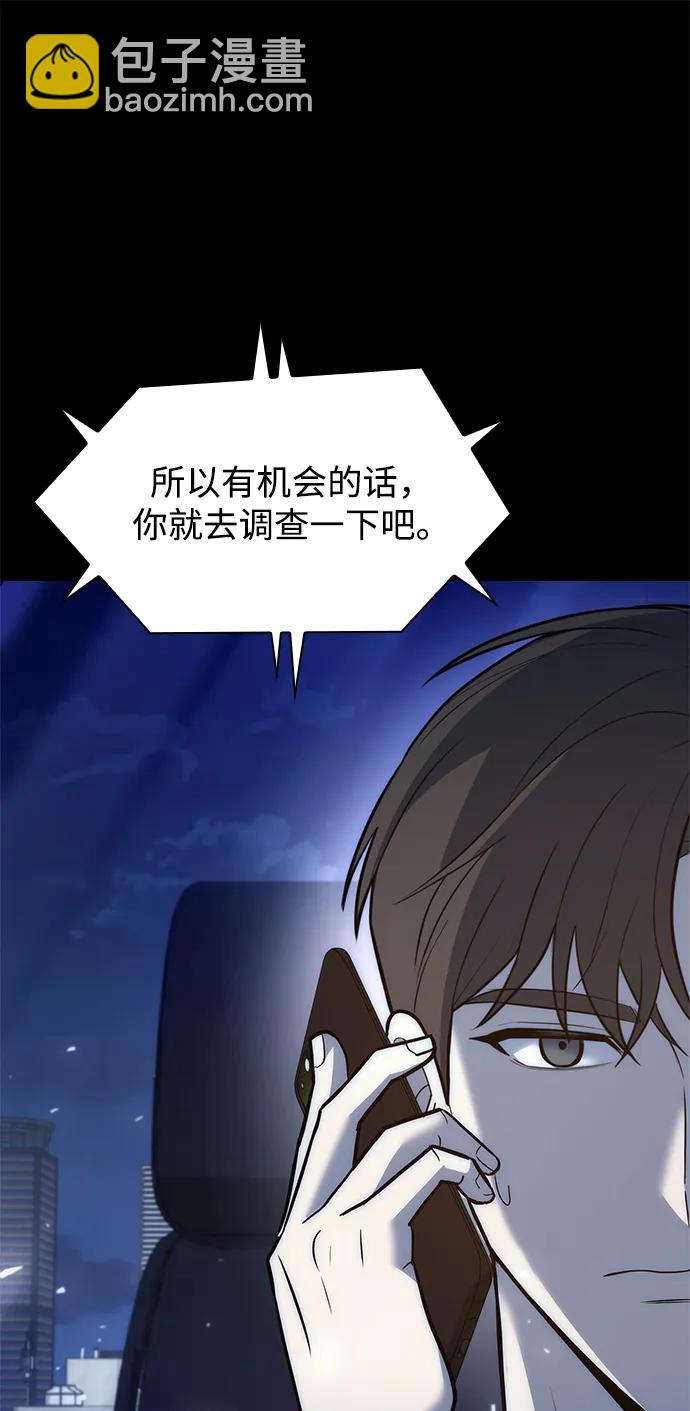 第41话110