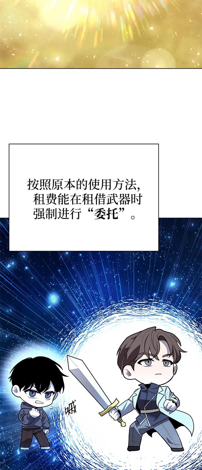 第41话18