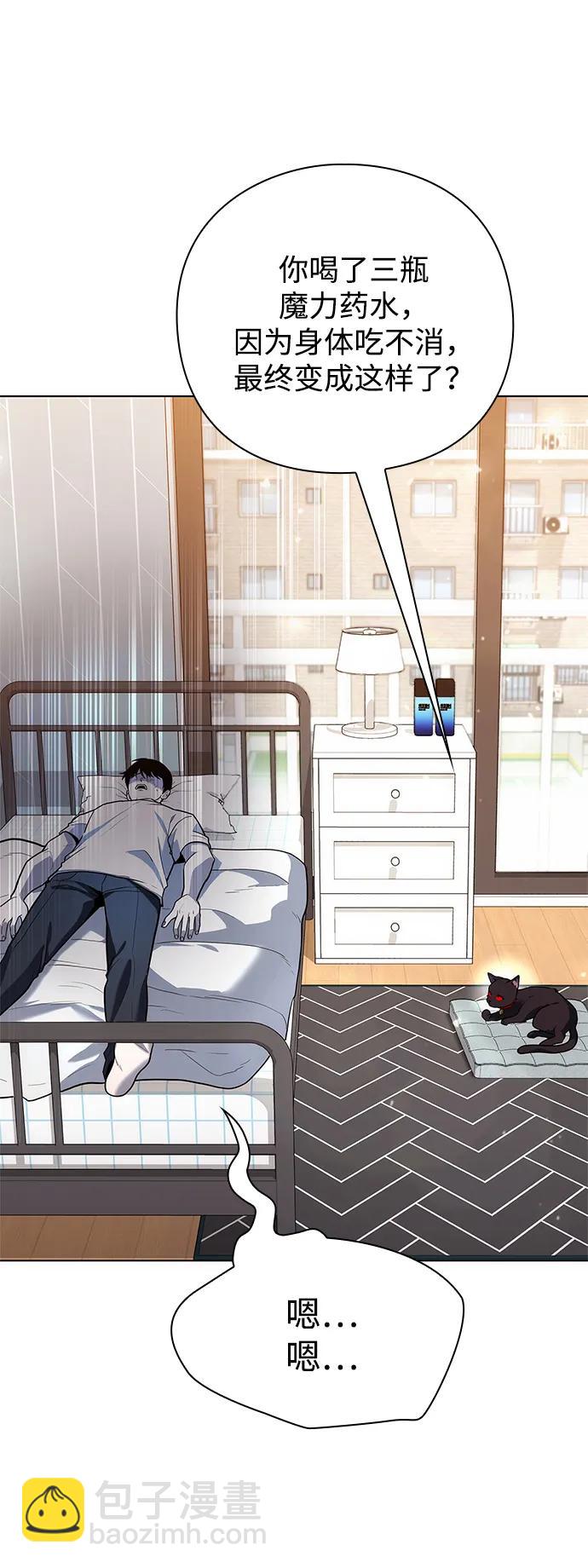 第41话2
