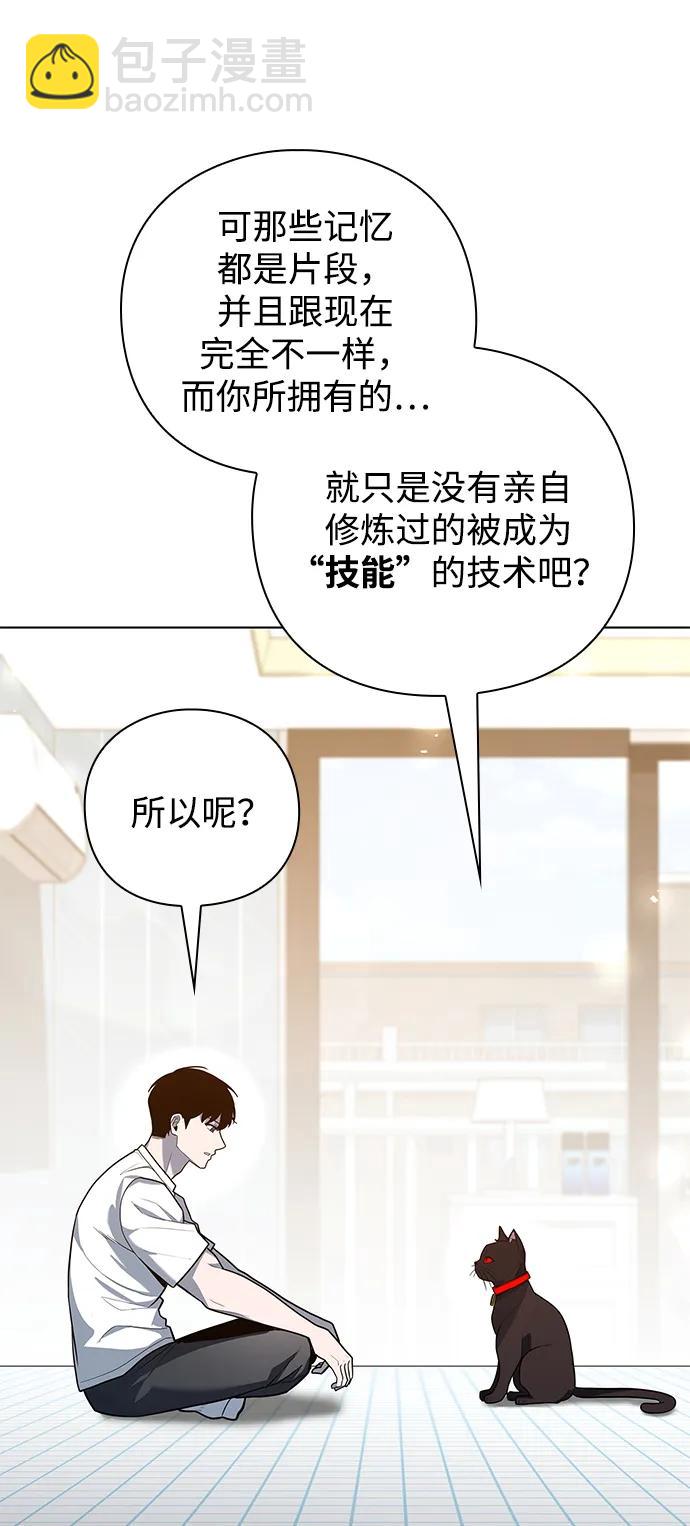 第41话35