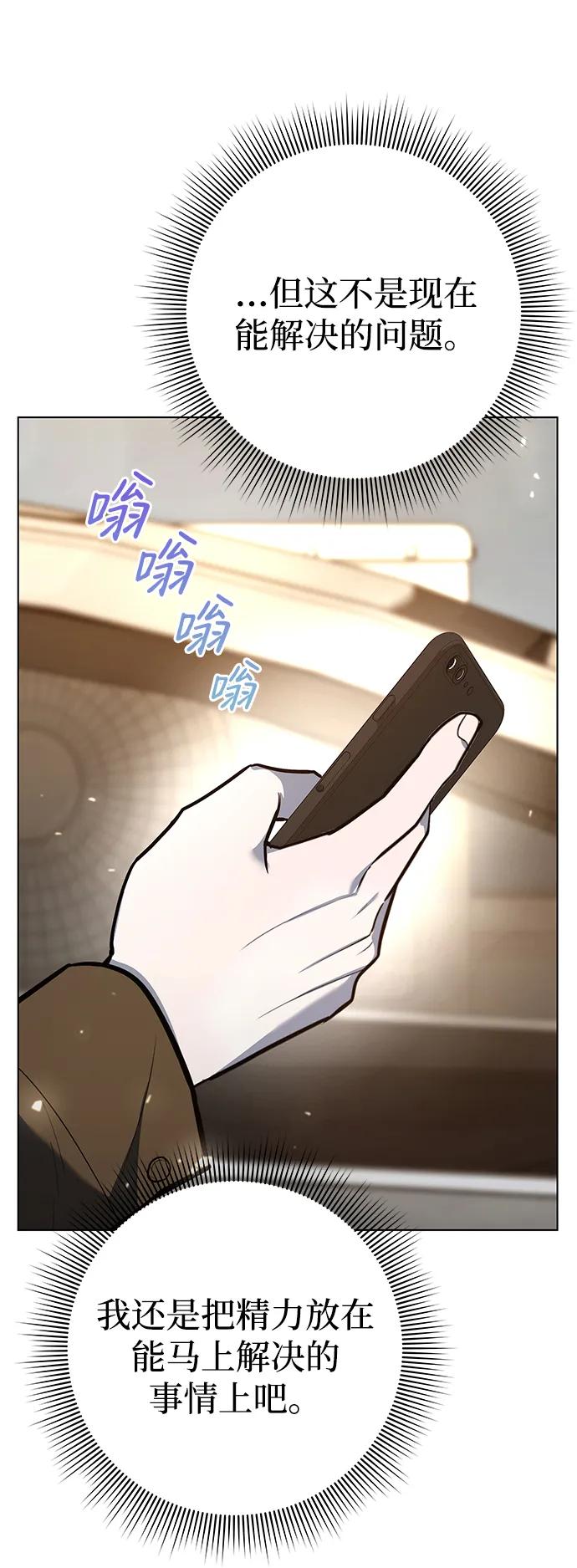 第41话60