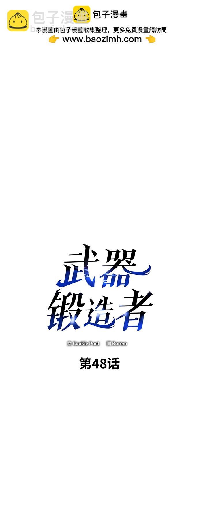 第48话1
