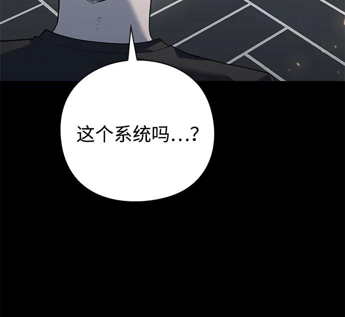 第48话101