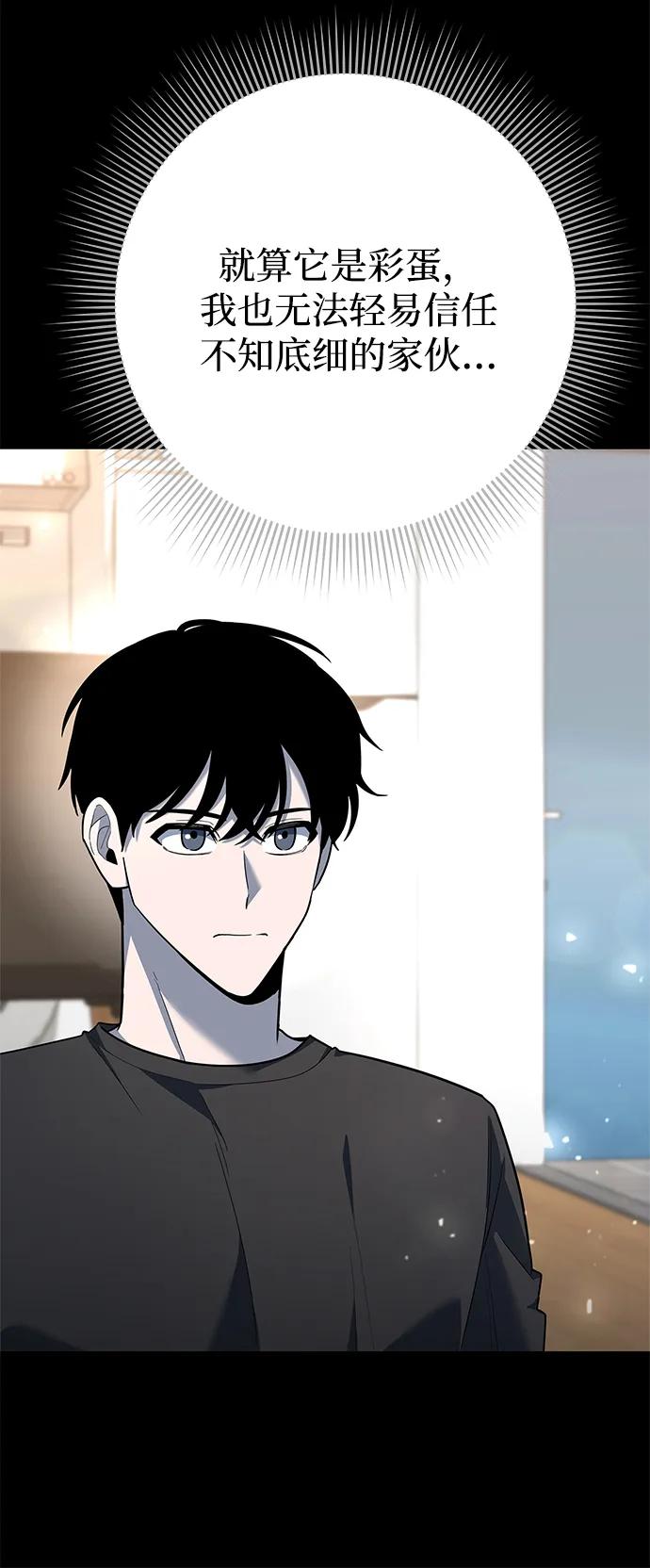 第48话102
