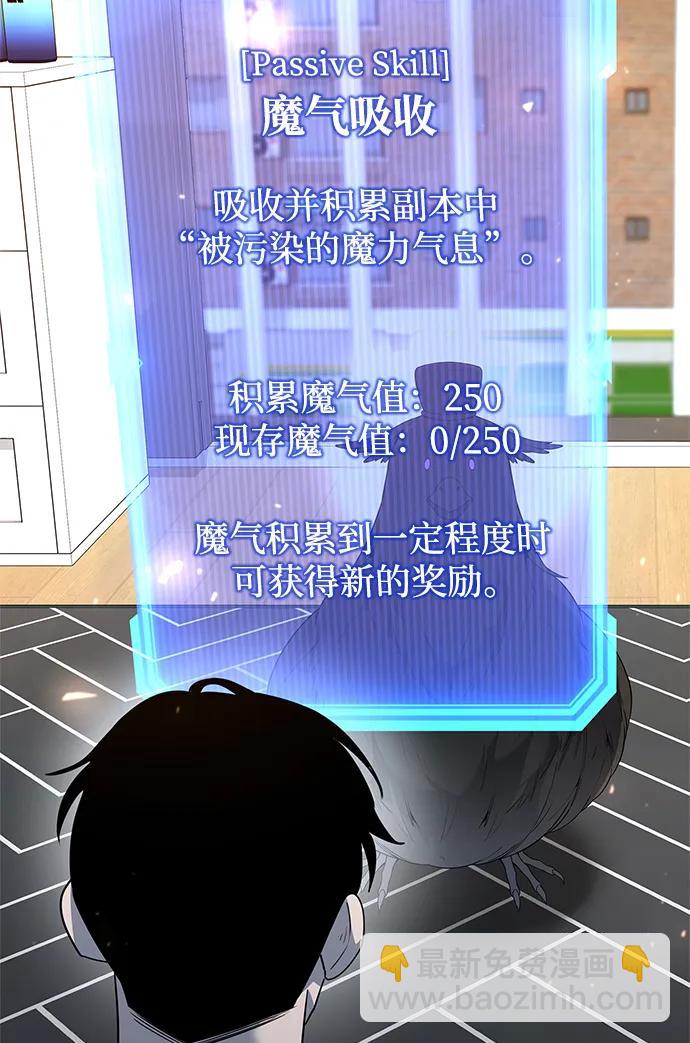第48话104