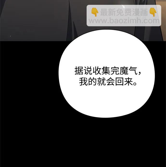 第48话108