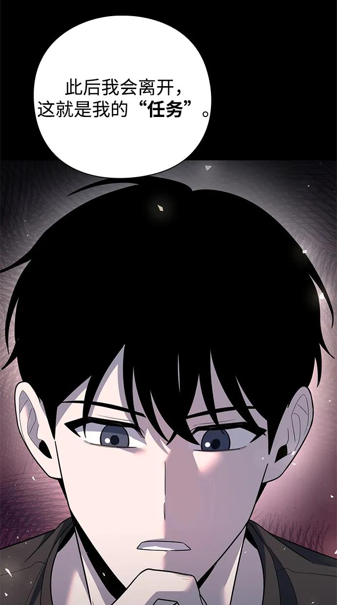 第48话109