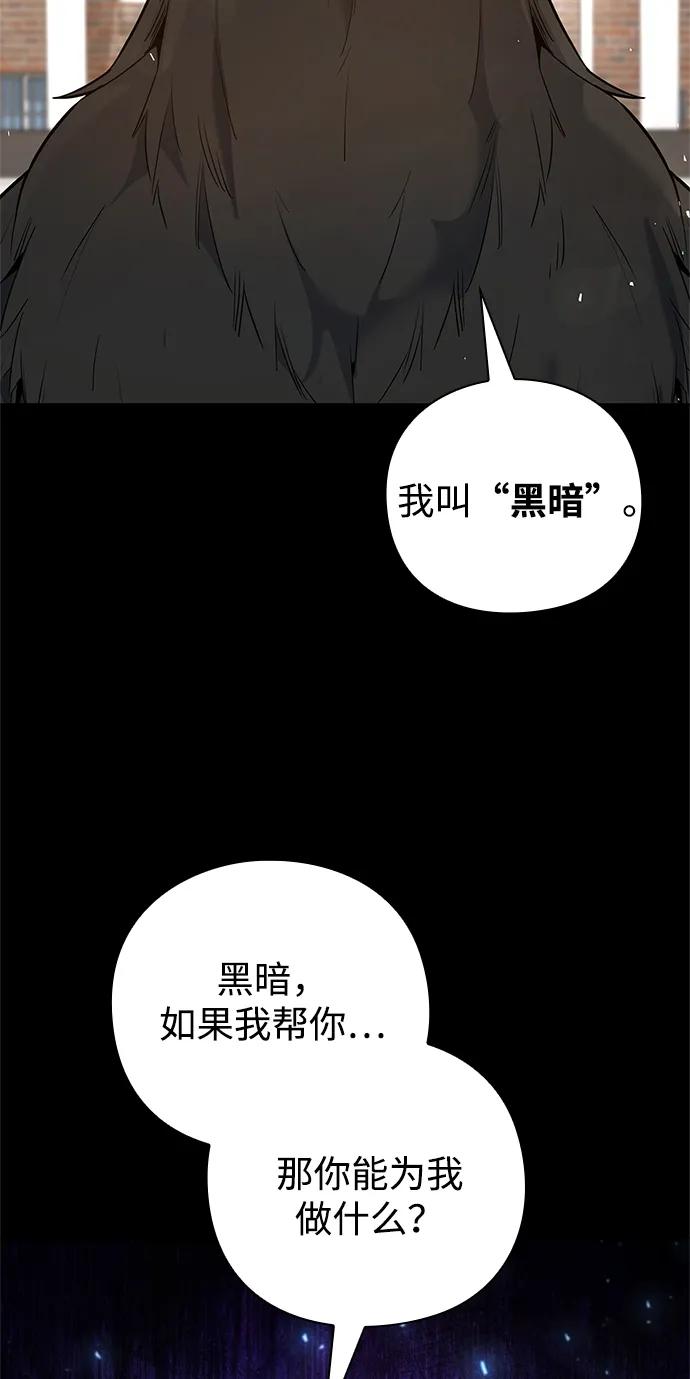 第48话111