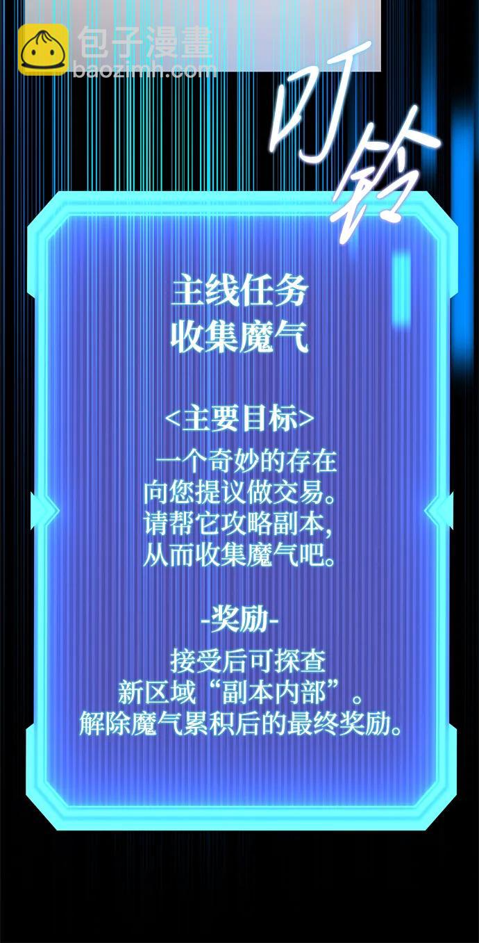 第48话114