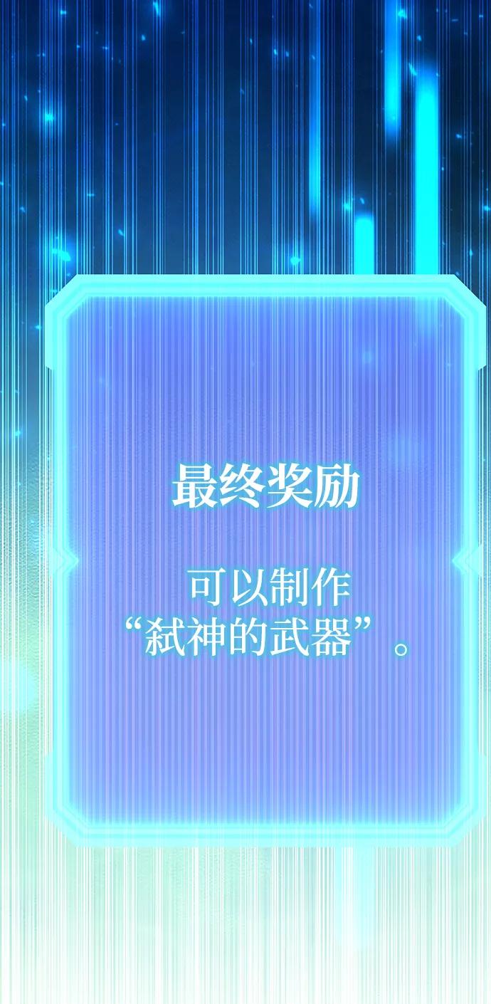 第48话118