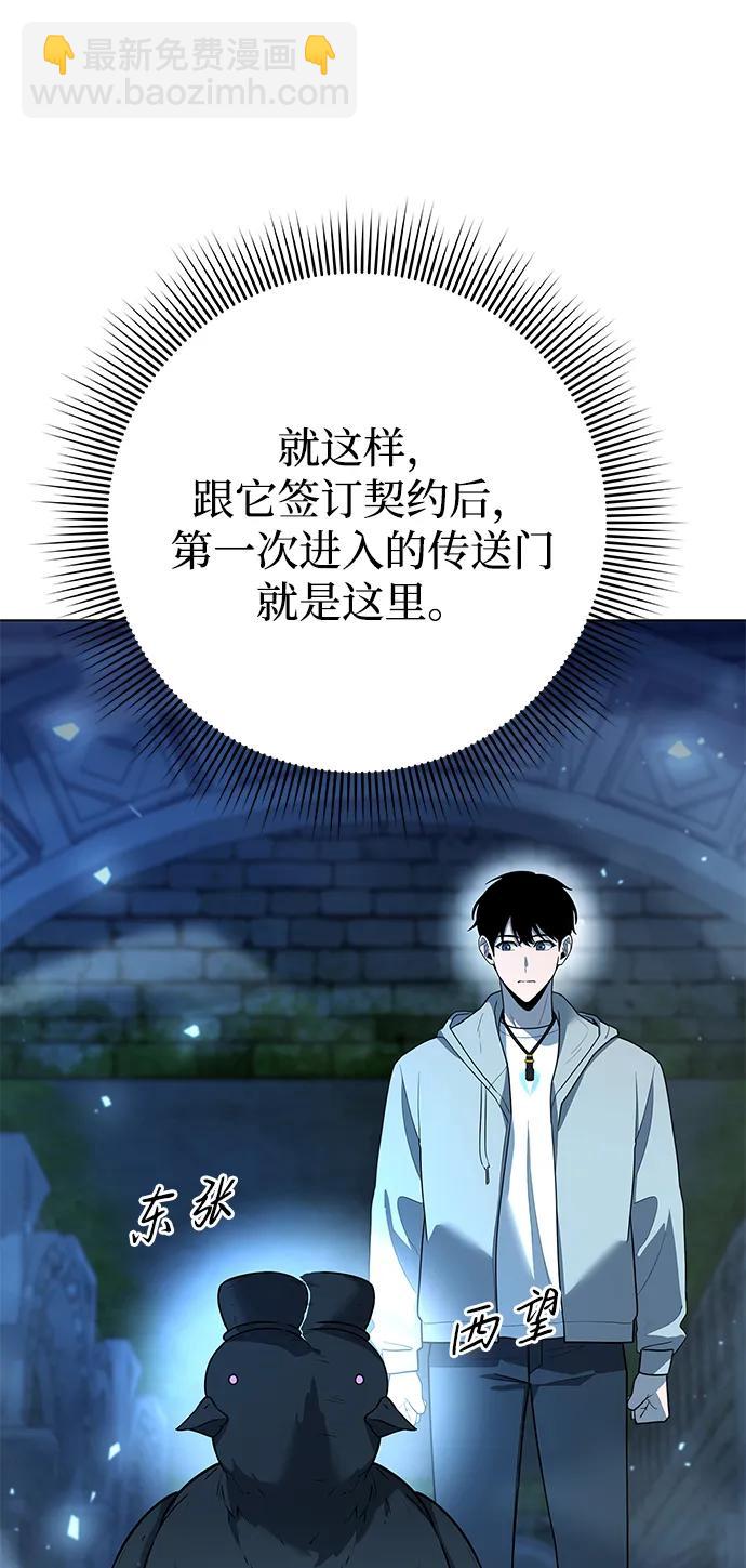 第48话120