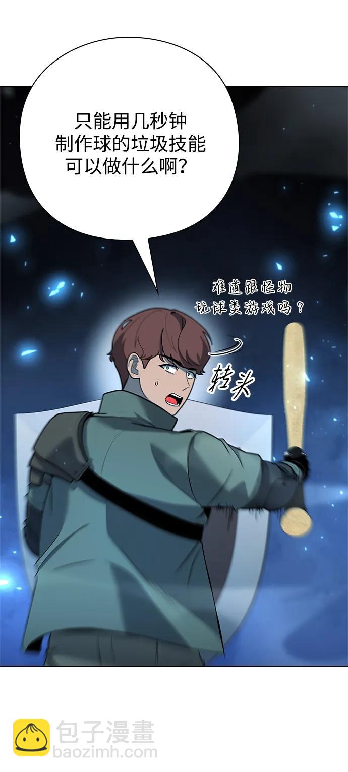 第48话16