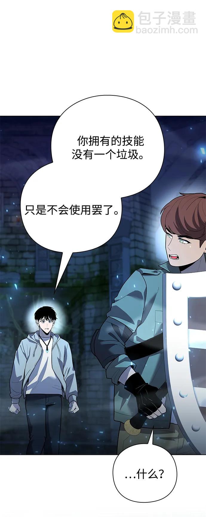 第48话17