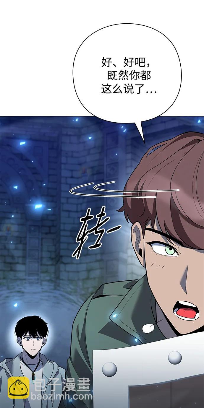 第48话20