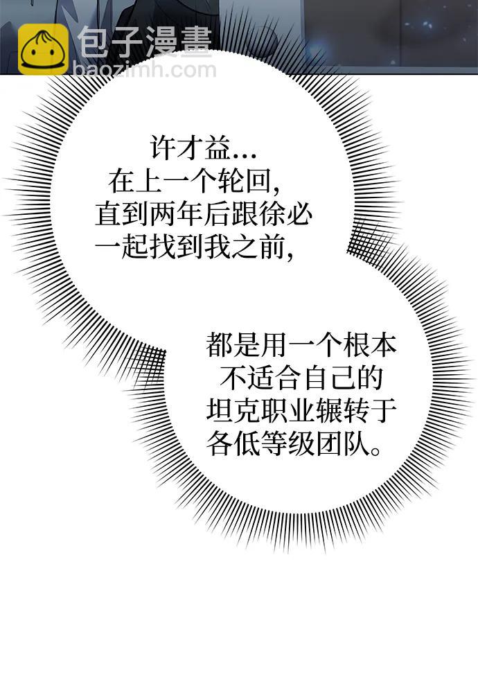 第48话21