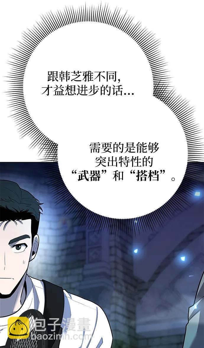 第48话22