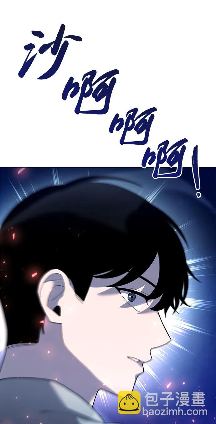 第48话30