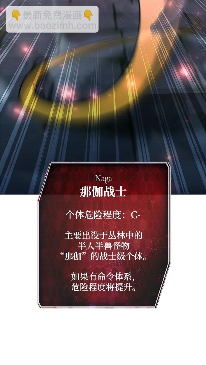 第48话34