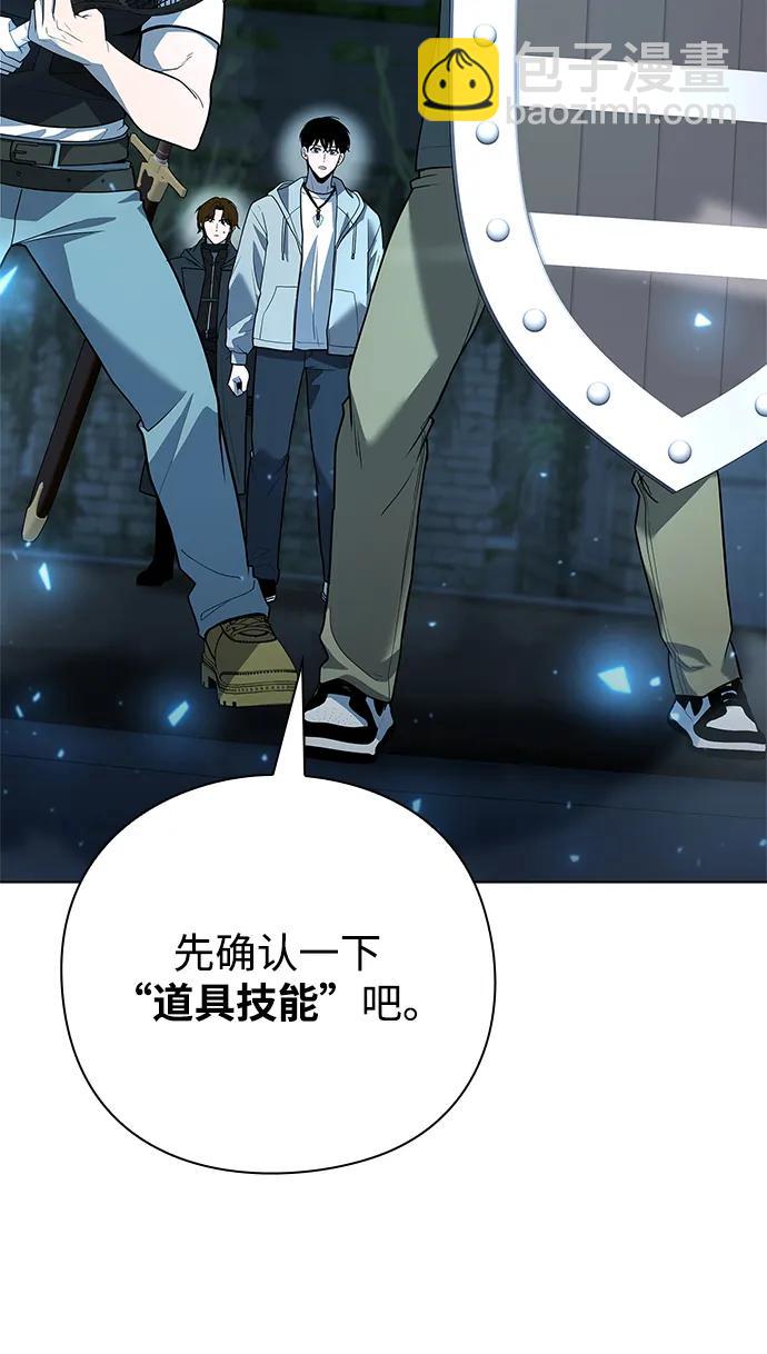 第48话4