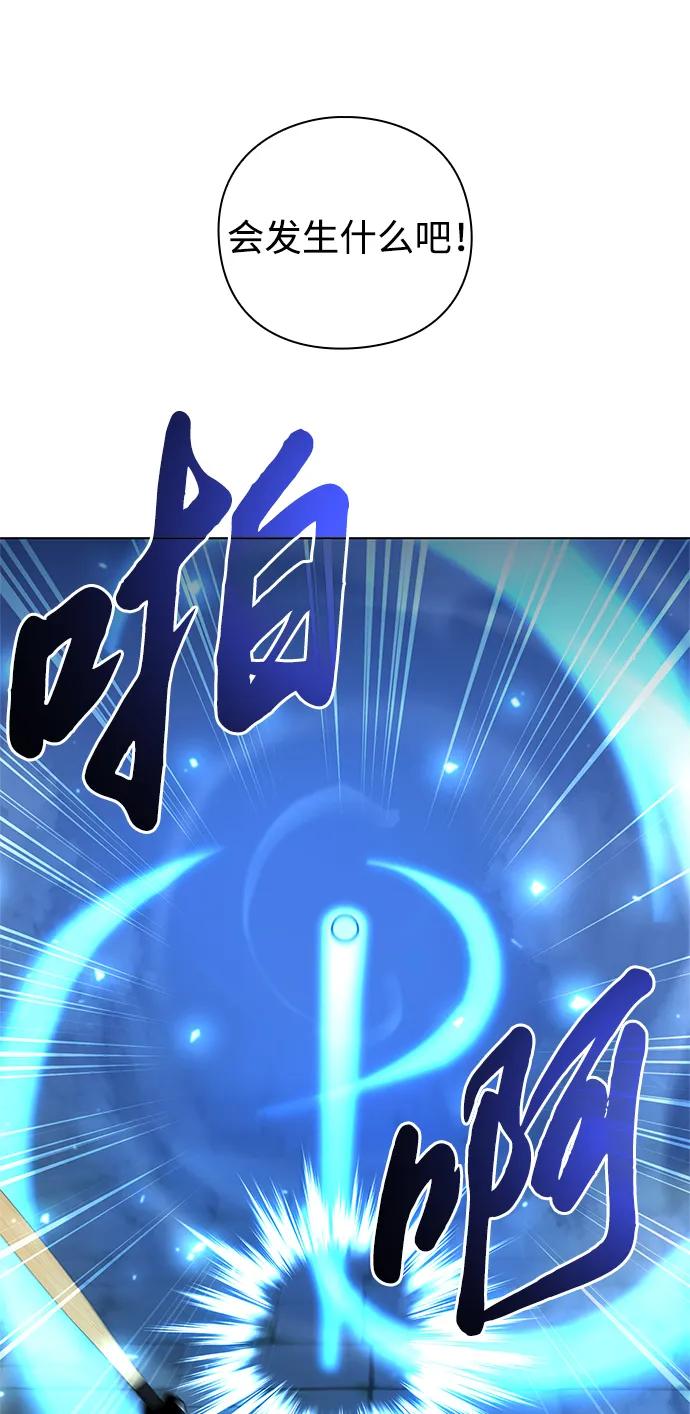 第48话43