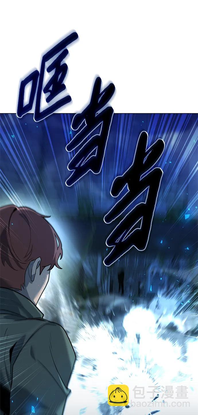 第48话54