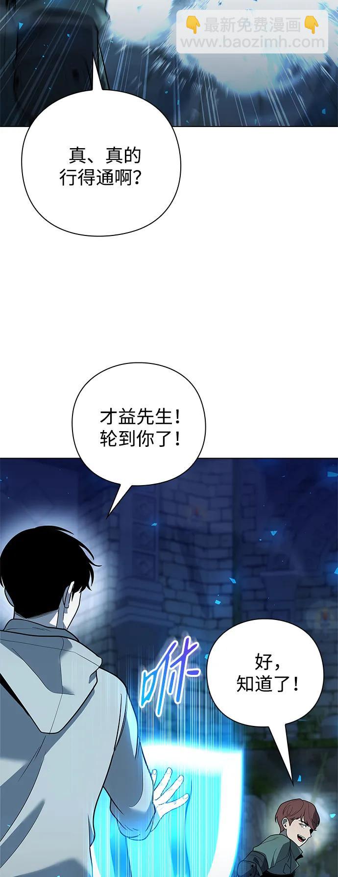 第48话55