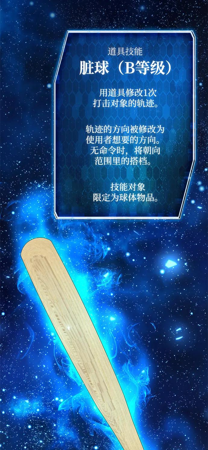 第48话6