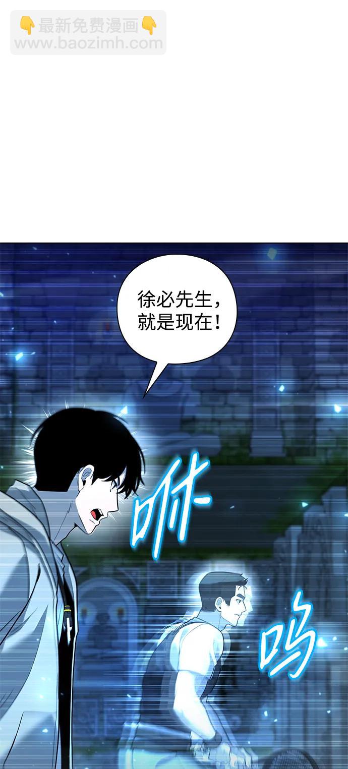 第48话60
