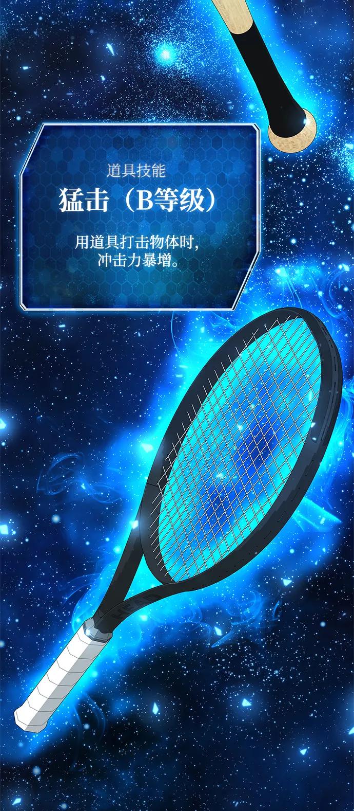 第48话7