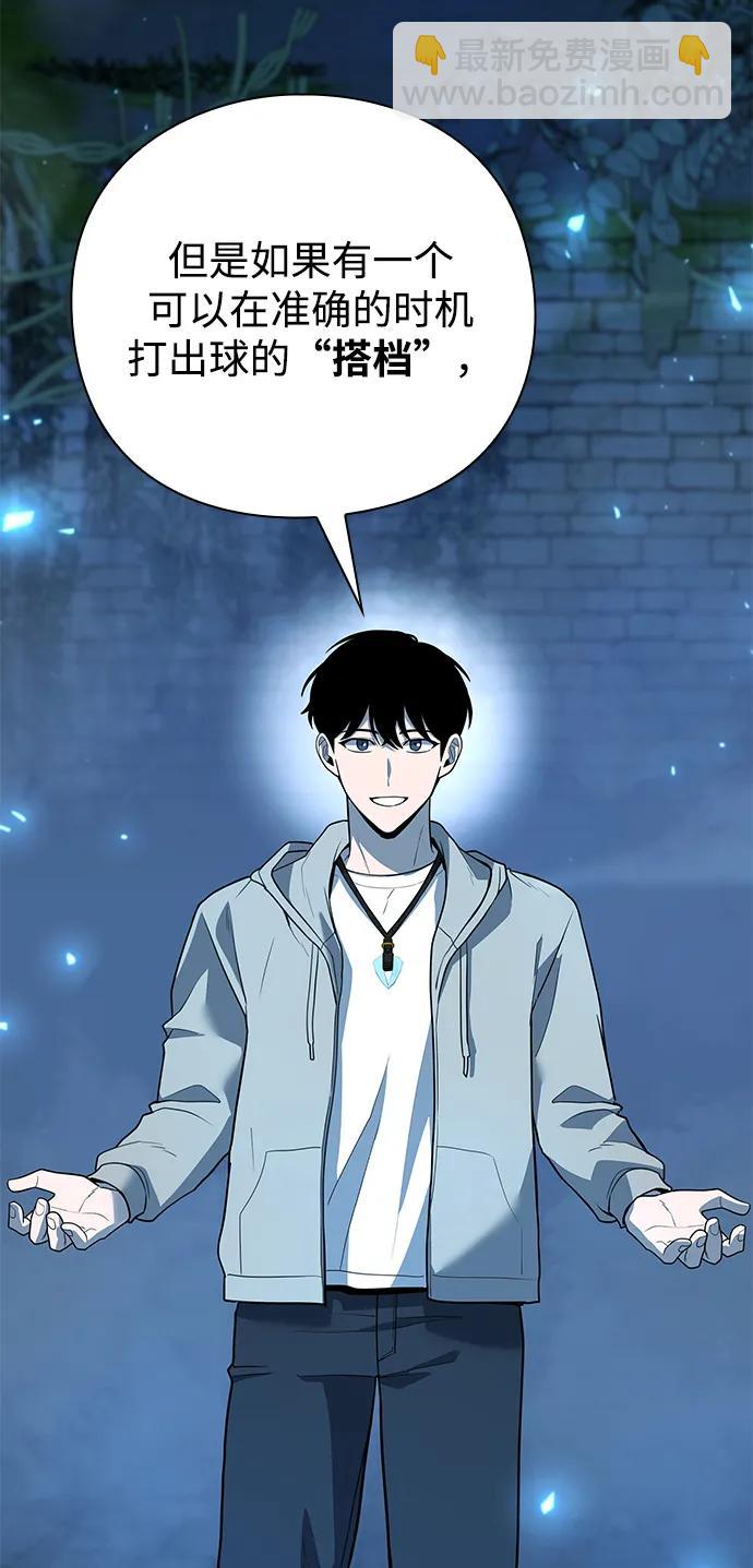 第48话77