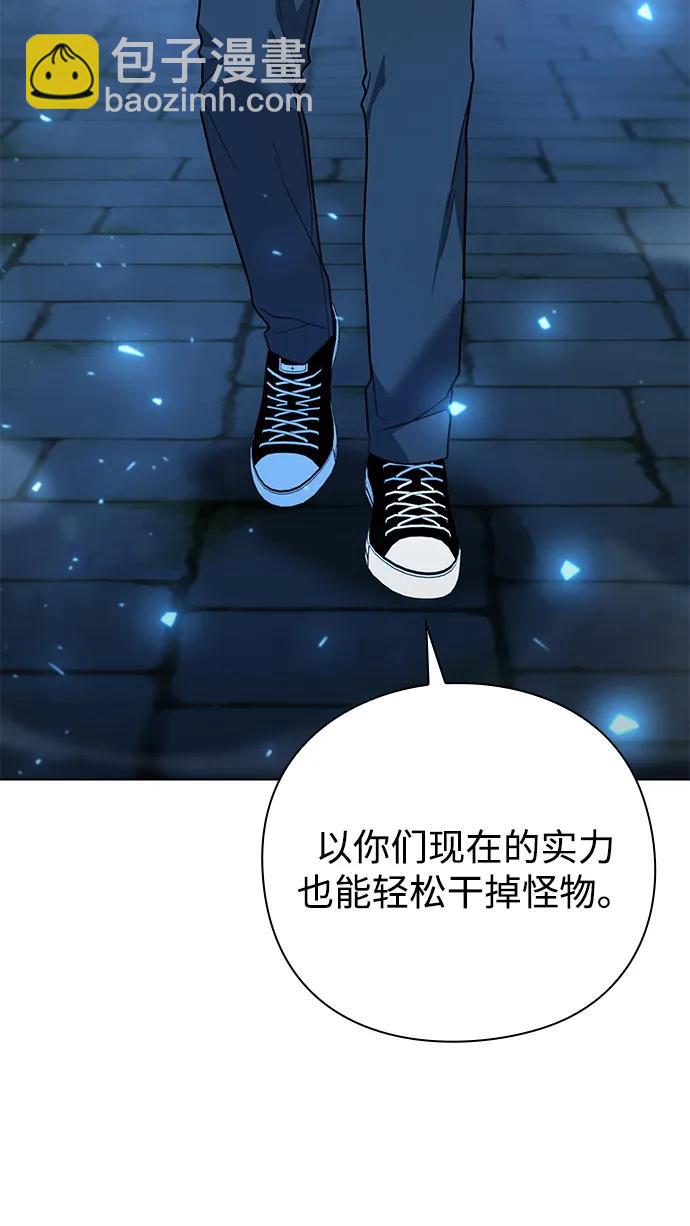 第48话78