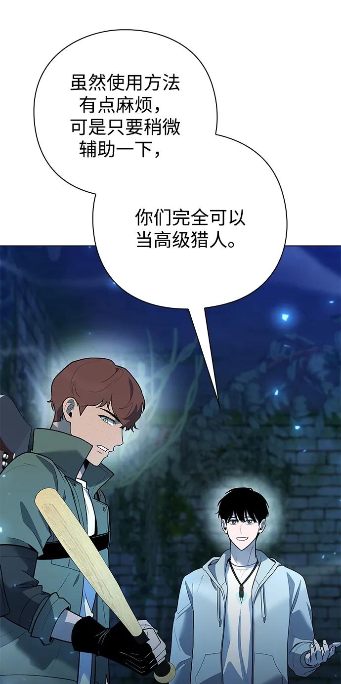 第48话79