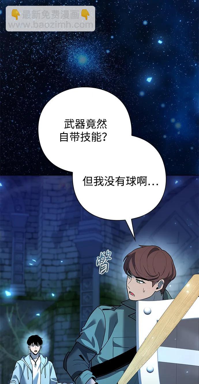 第48话8