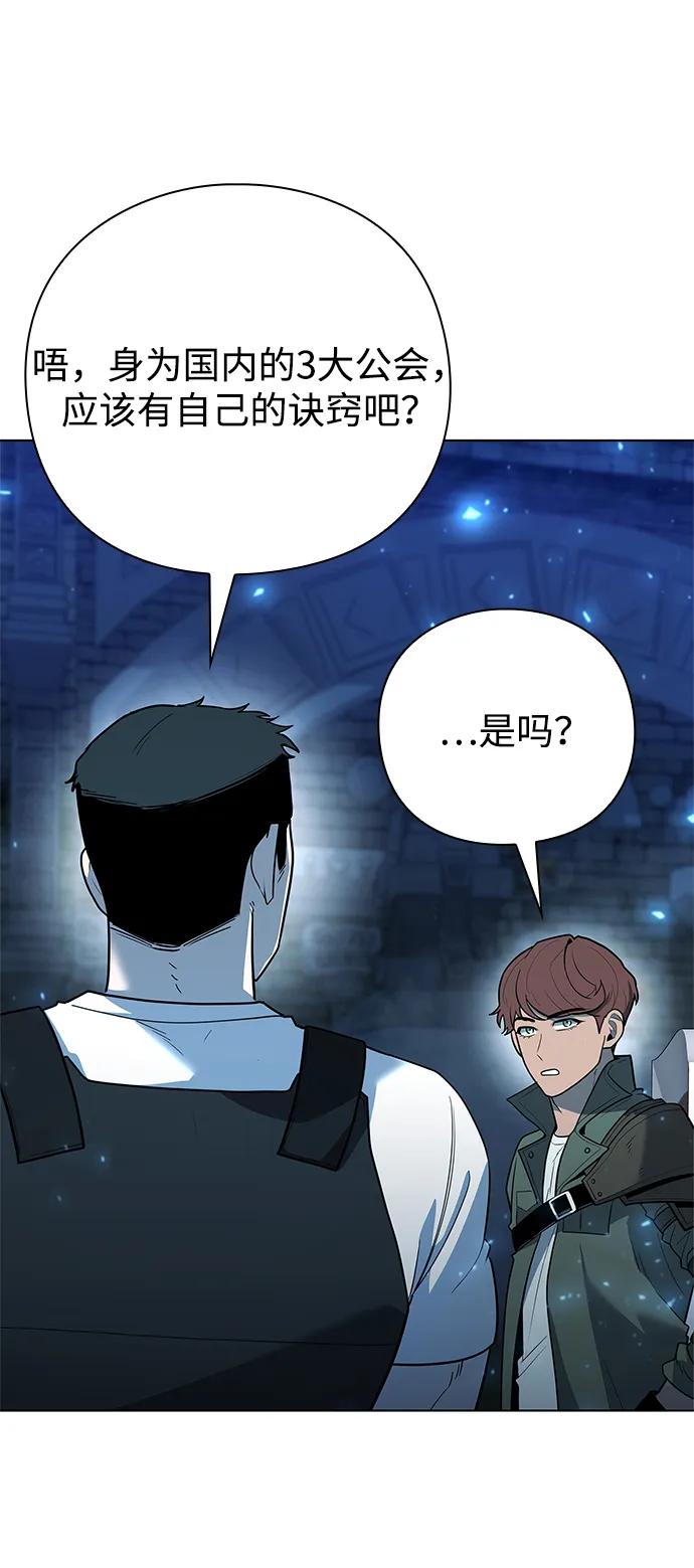 第48话82