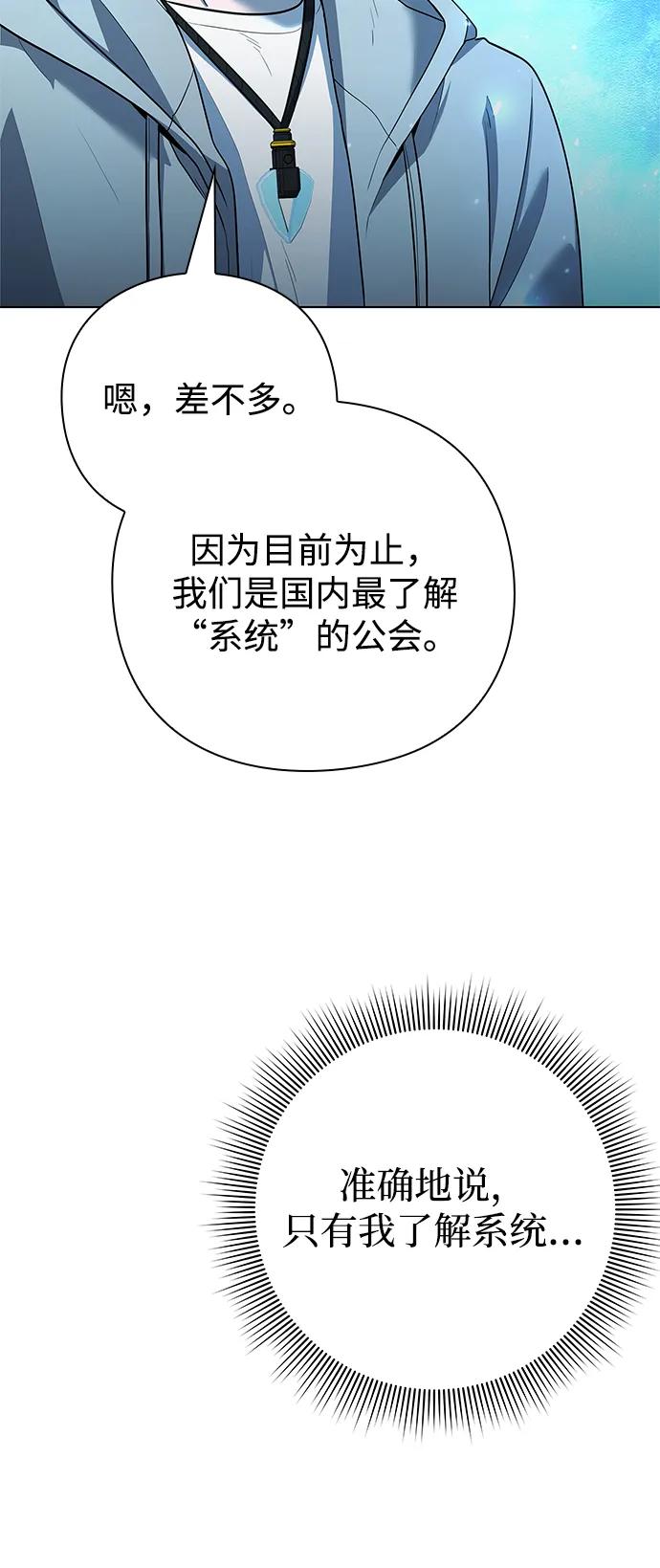 第48话84