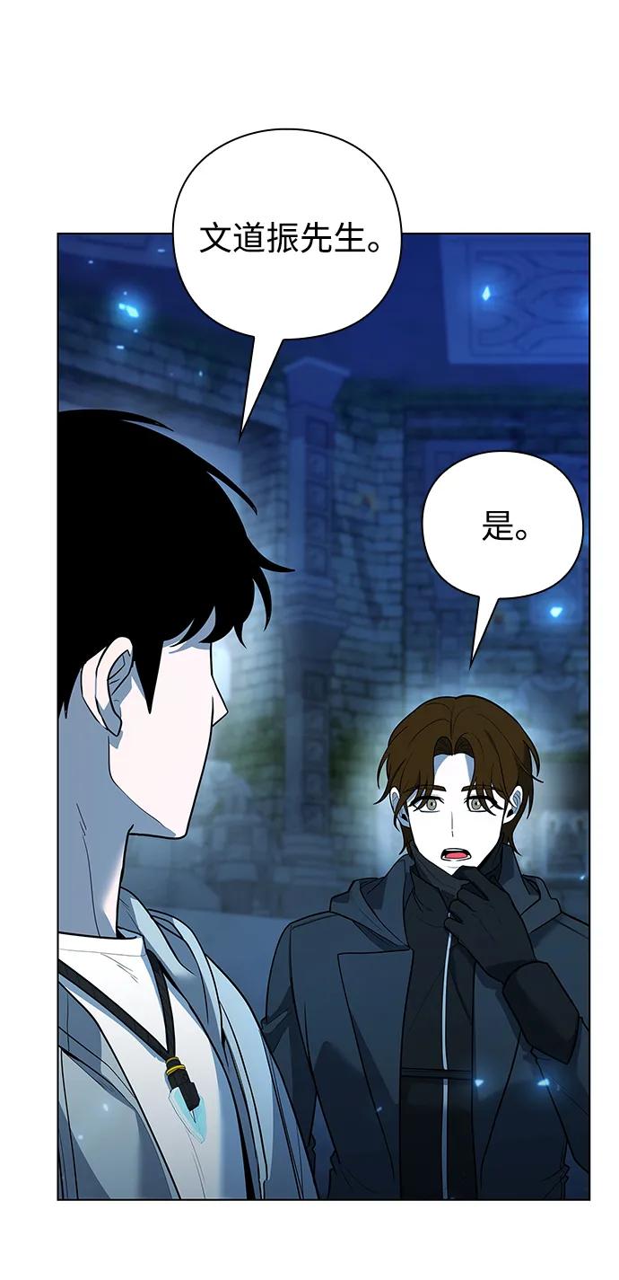 第48话85