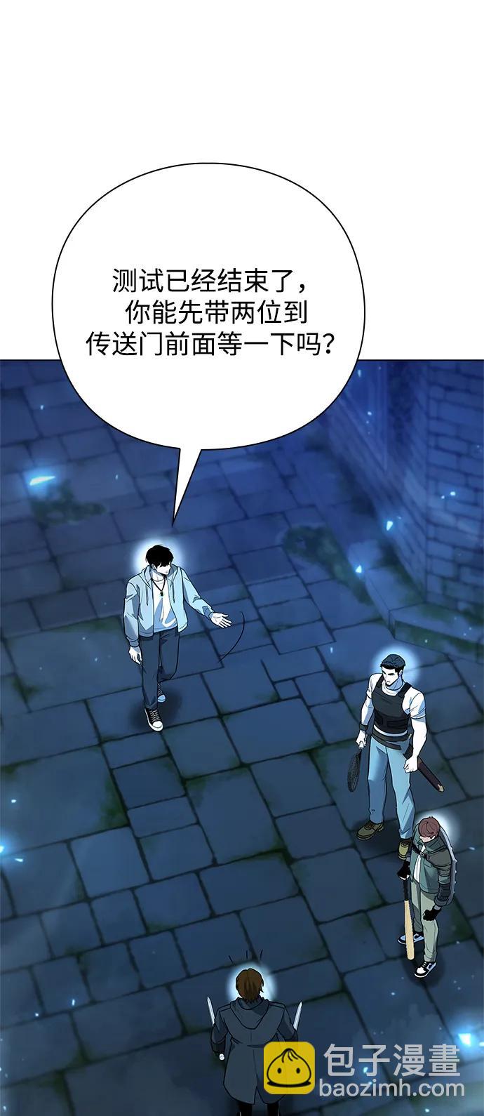 第48话86