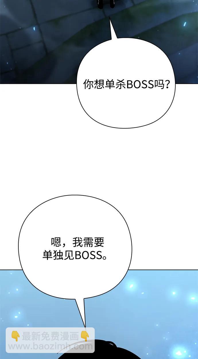 第48话87