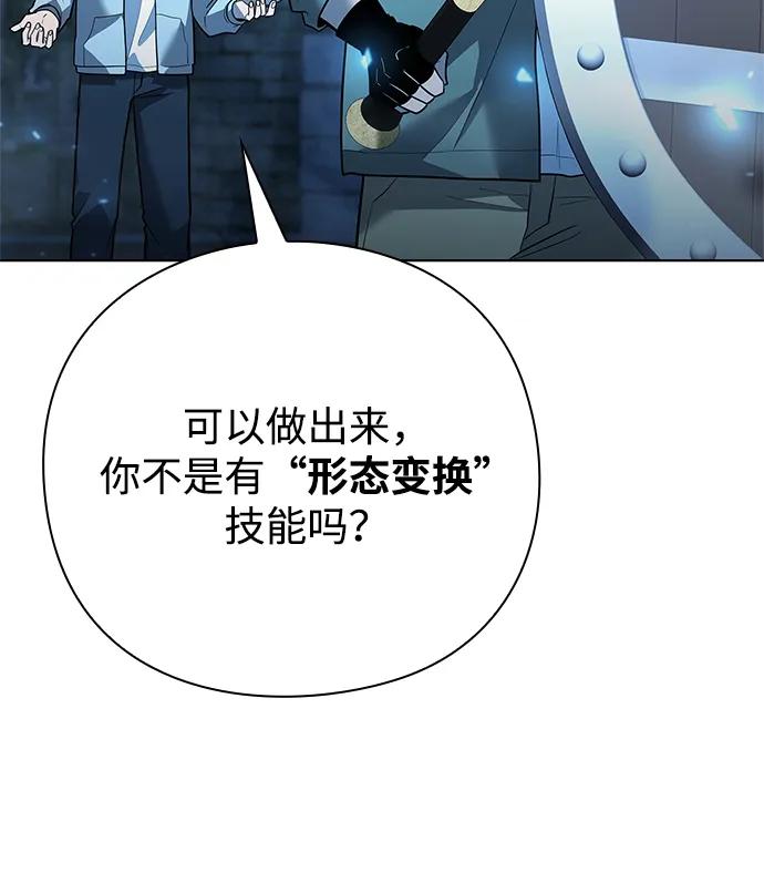 第48话9