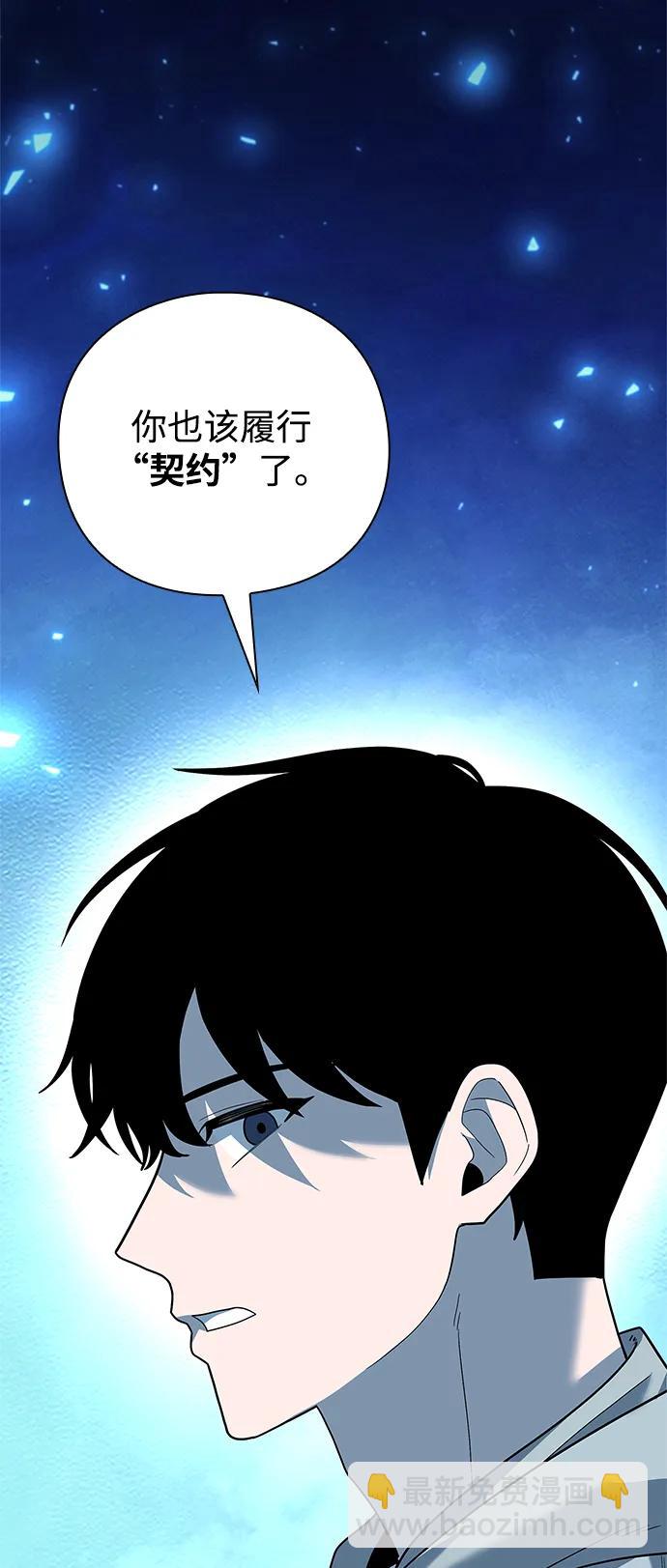 第48话96