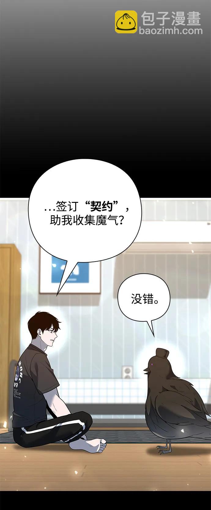 第48话98