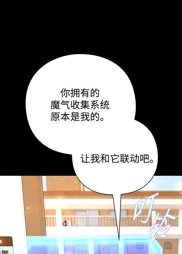 第48话99
