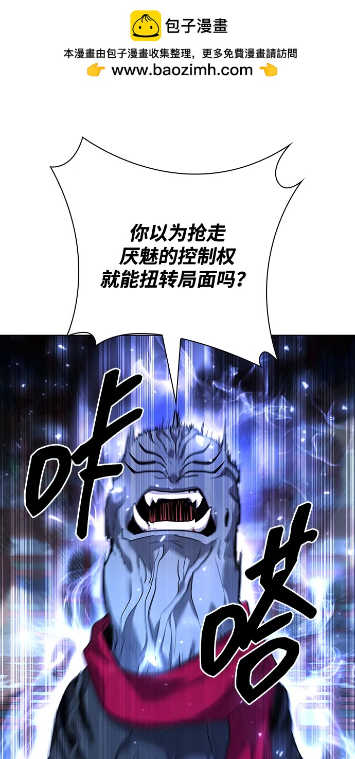 第55话1
