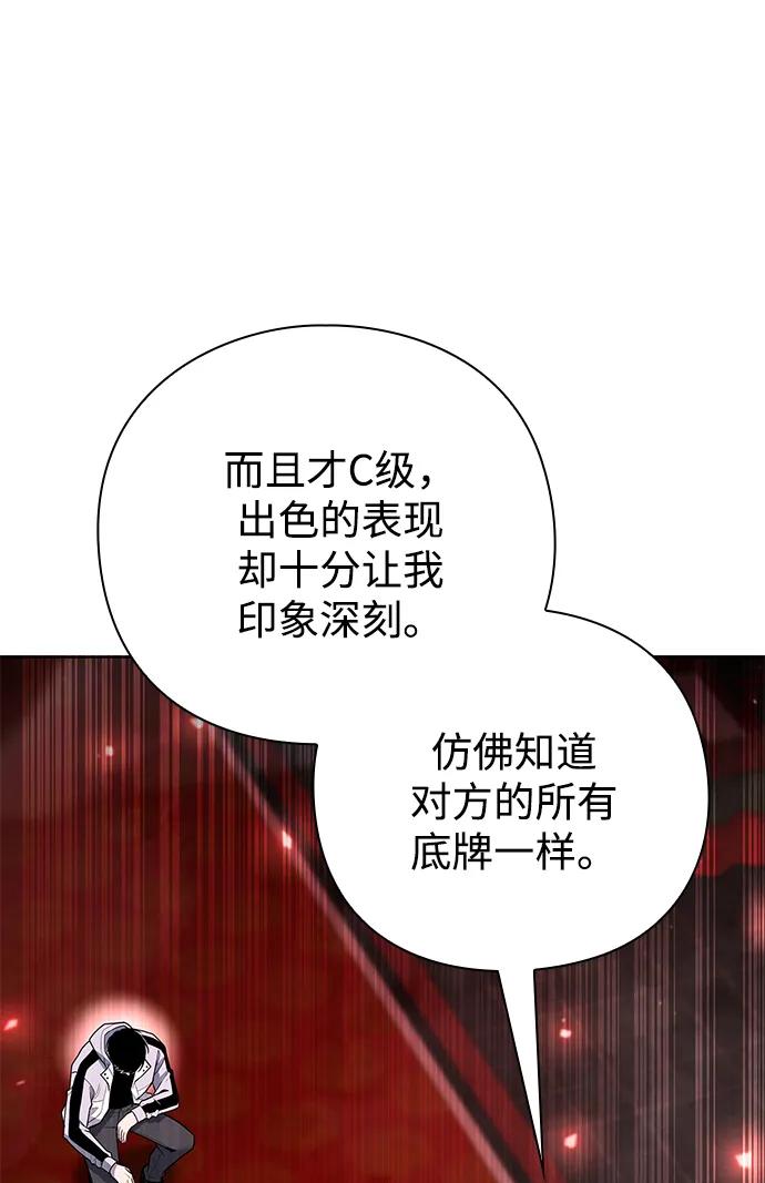 第55话104