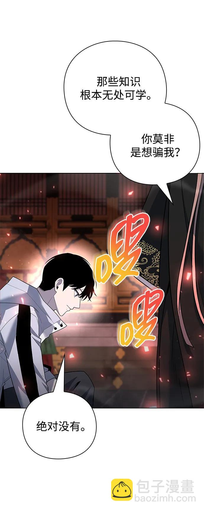 第55话106