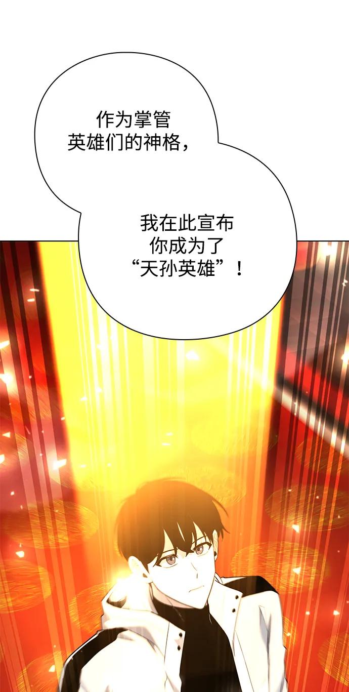 第55话116